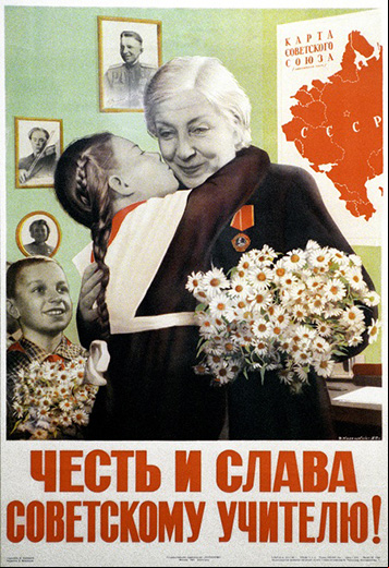 <strong>‘Honor y gloria alprofesor soviético’
                                (1951)</strong> 